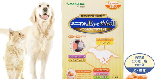 美尼旺menione成分安全吗