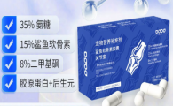 宠物关节养护选哪款？咘叮咘叮软骨素安心养护关节