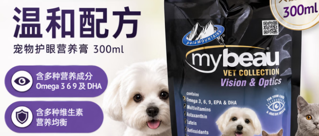 Mybeau营养膏怎么样