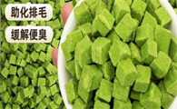 喆宠ZPET猫草化毛软粒安全吗