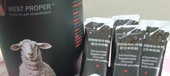 营养补给怎么选？威仕宝WESTPROPER全脂羊奶粉安心滋养毛孩子
