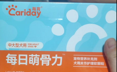 宠物关节营养品怎么选更安心？Cariday每育软骨素值得一试！