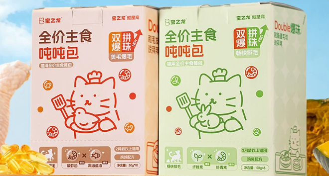 宝之龙主食包有诱食剂吗