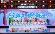 中国太保发布“太宠你”宠物综合医疗保险