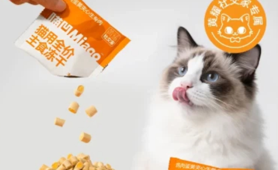 咱喵miaoo冻干每日喂食量多少