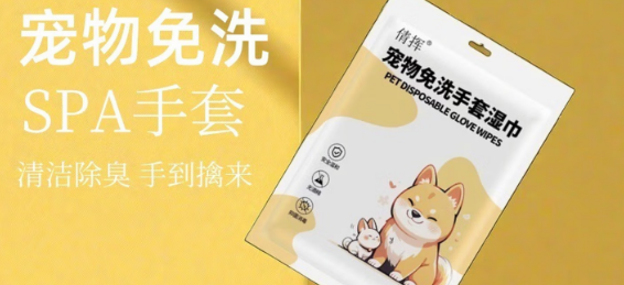 倩挥免洗手套会刺激皮肤吗