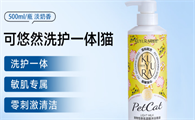 可悠然宠物沐浴露留香久吗