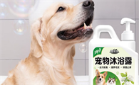 露沫沫宠物沐浴露护毛效果好吗