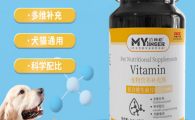 宠物营养怎么补？迈林格MYRINGRR复合维生素片，给毛孩子全面呵护