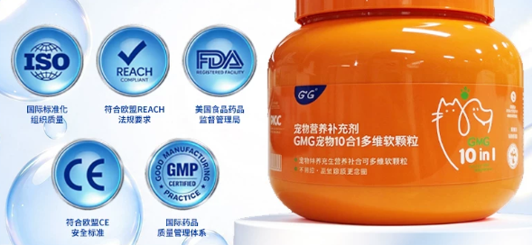 GMG维生素怎么样