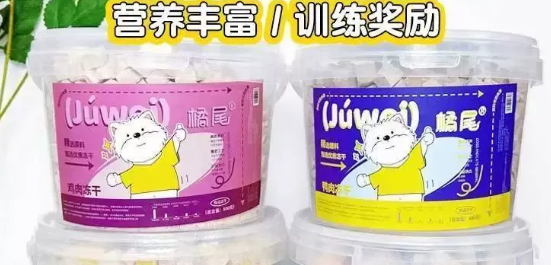 橘尾ORANGE TAIL冻干能拌粮吃吗 橘尾ORANGE TAIL冻干能拌粮吃吗