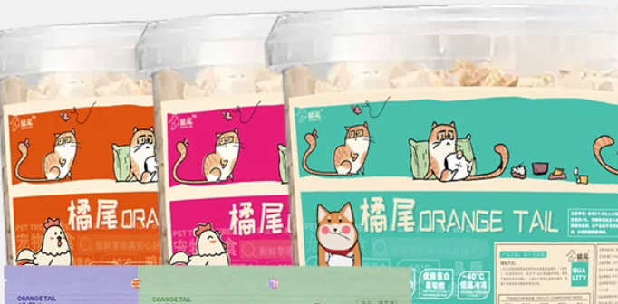 橘尾ORANGE TAIL冻干有哪些口味