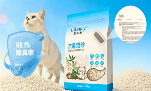 景蓝希gilancy猫砂结团快吗