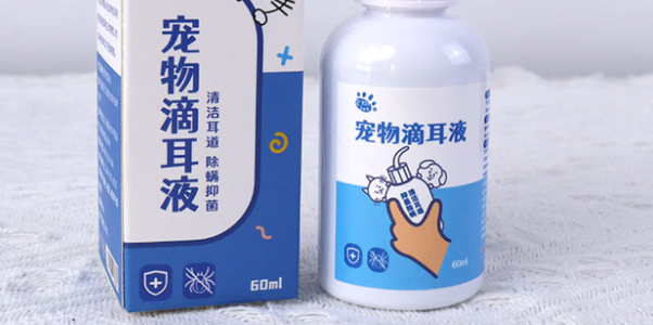 宠物社长滴耳液怎么样 宠物社长滴耳液怎么样