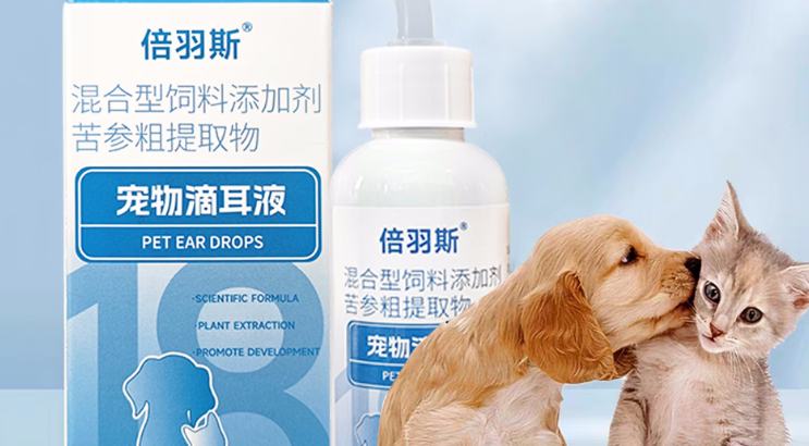 倍羽斯宠物滴眼液有激素吗