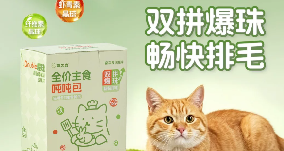 宝之龙主食包猫咪爱吃吗