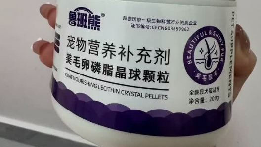宠物营养补充剂怎么选？鲁班熊等5款优质好物分享！