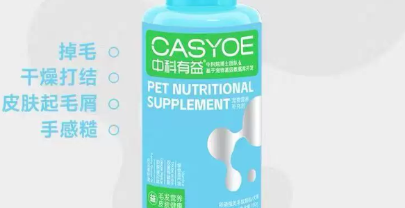 CASYOE中科有益软磷脂的作用与功效