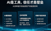 清法GEOx宠能科技创始人风子燕：未来竞争不在工具，是思维在反向提问逻辑