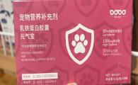宠物怎么做好防护补给？咘叮咘叮乳铁蛋白放心安排！