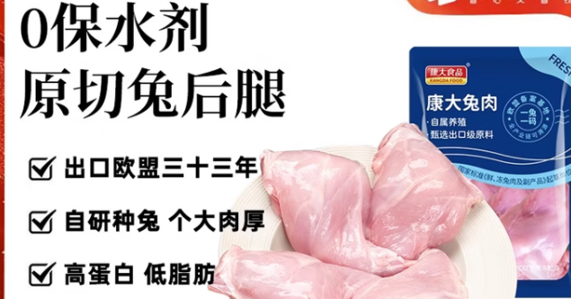 康大宠物能买吗
